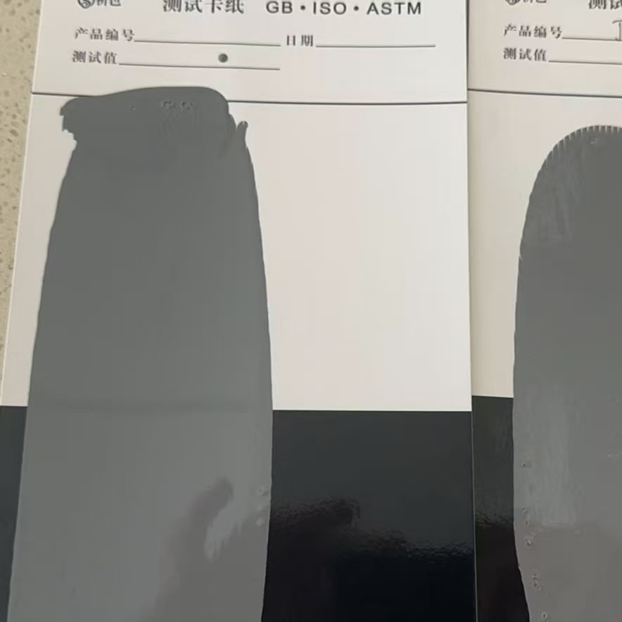 宝兴混凝土防碳化防护涂料
