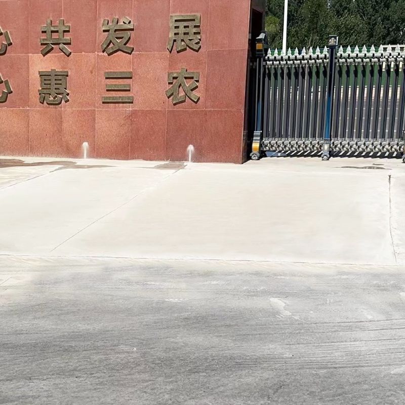 宝兴路面快速通车修补料