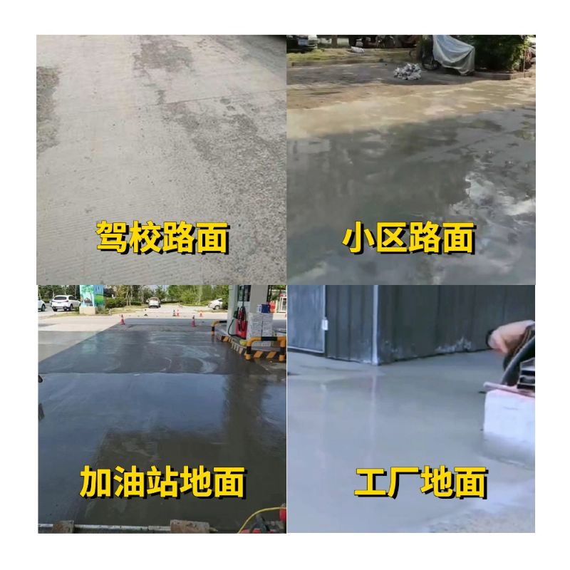 宝兴老旧道路翻新快速解决方案