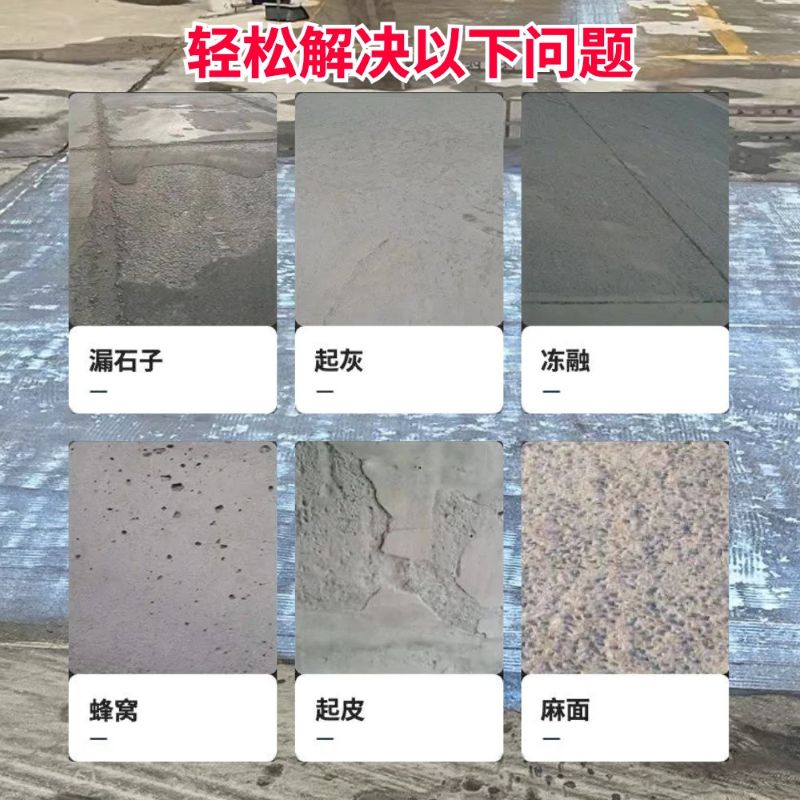 宝兴低碳市政修补材料简单快速修补道路恢复交通